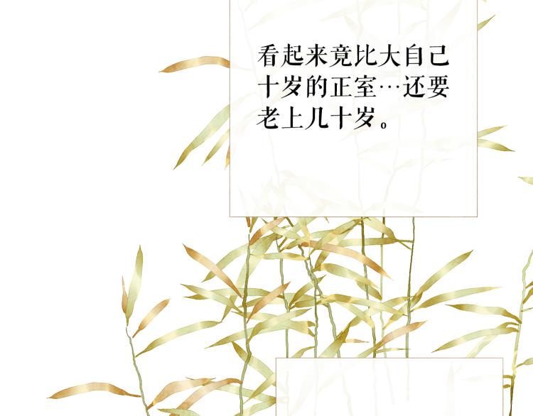 第99话 心狠手辣60