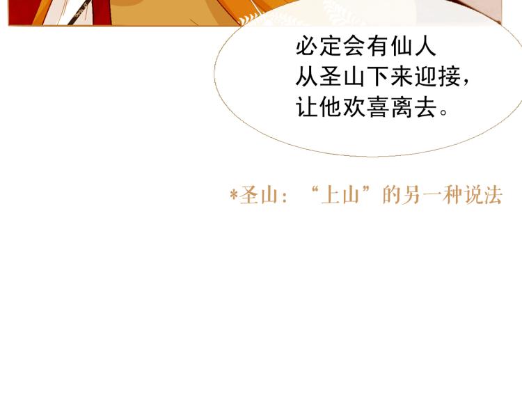 第99话 心狠手辣63