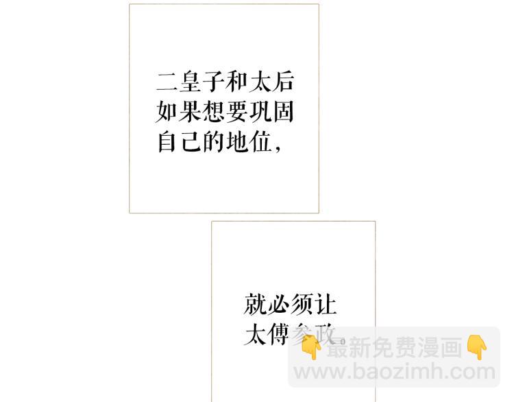 第99话 心狠手辣64