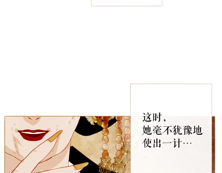 第99话 心狠手辣65