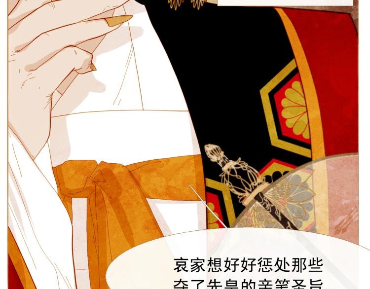 第99话 心狠手辣66
