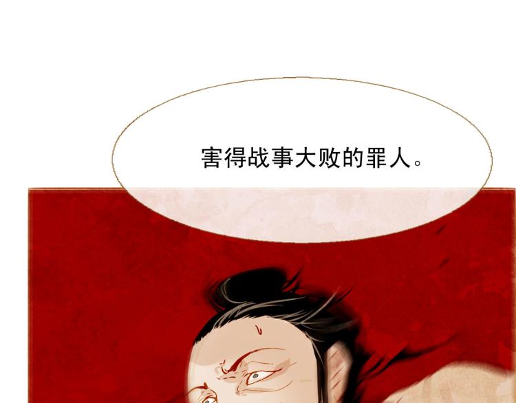 第99话 心狠手辣68