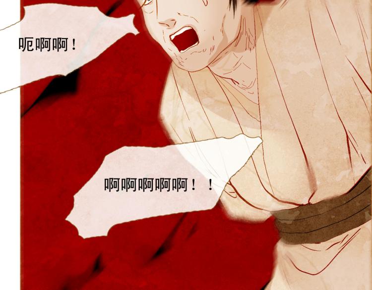 第99话 心狠手辣69