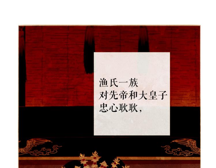 第99话 心狠手辣7