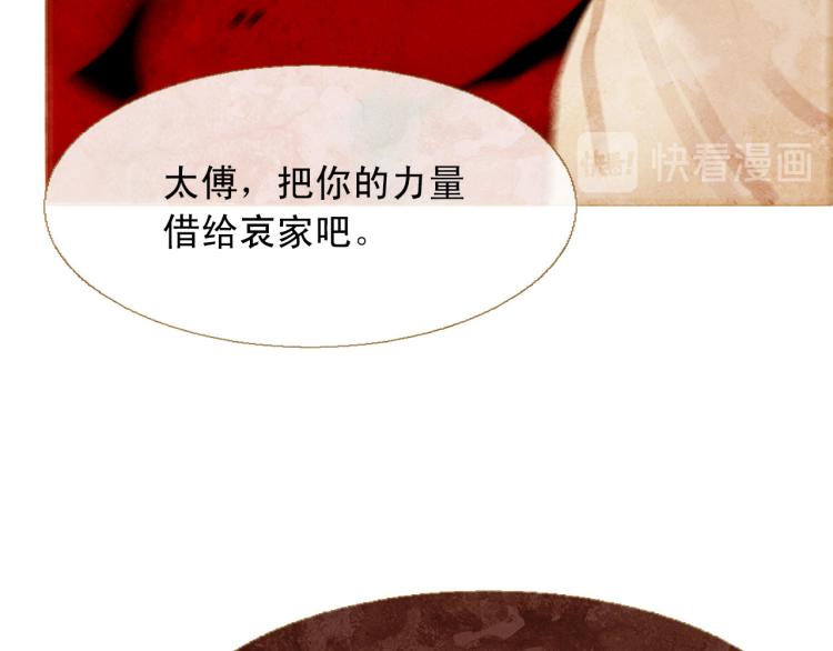 第99话 心狠手辣70