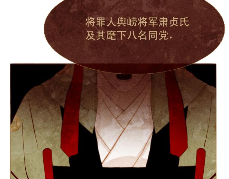 第99话 心狠手辣71