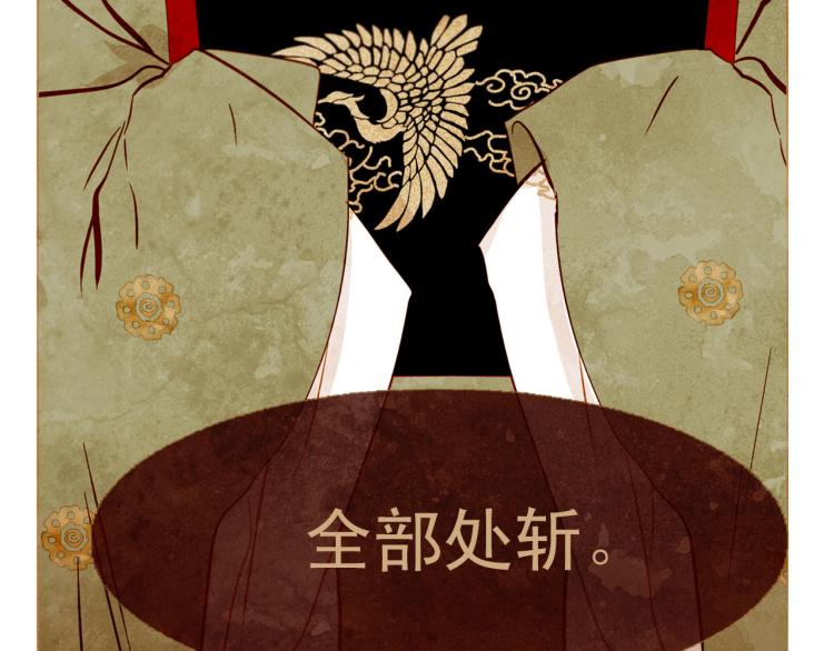 第99话 心狠手辣72