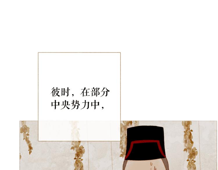 第99话 心狠手辣76