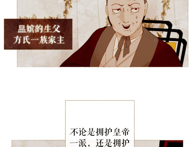 第99话 心狠手辣77