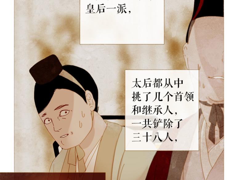 第99话 心狠手辣78