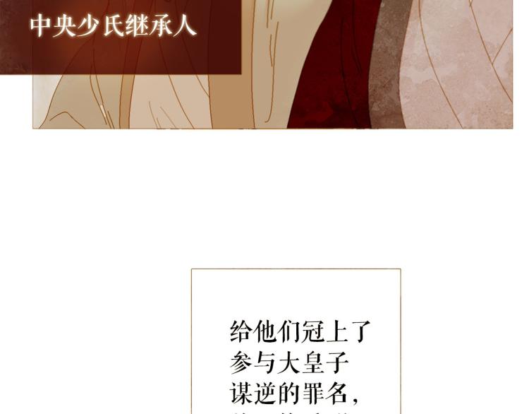 第99话 心狠手辣79