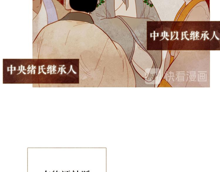 第99话 心狠手辣81