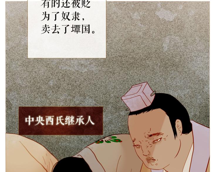 第99话 心狠手辣82