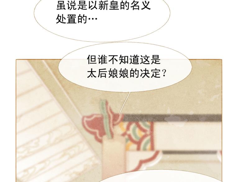 第99话 心狠手辣85