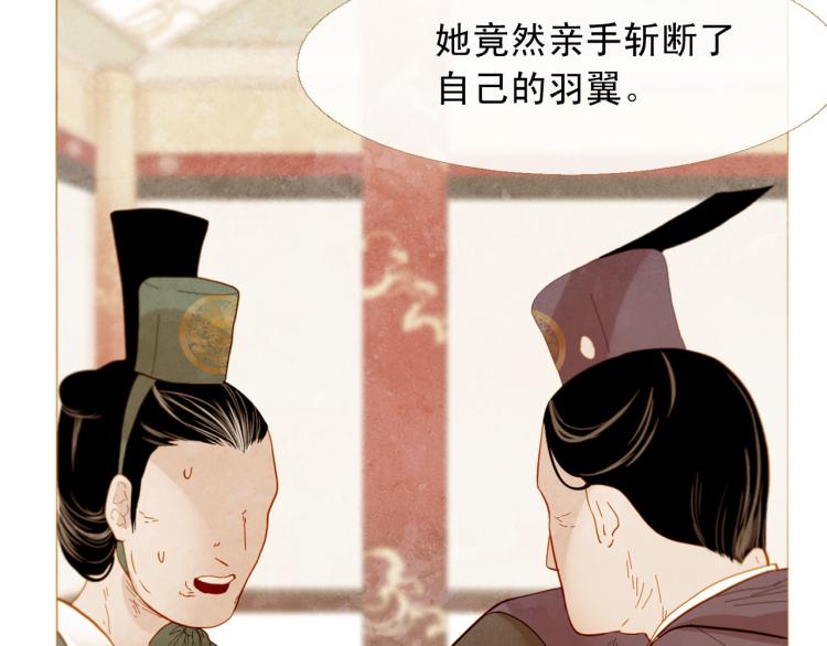 第99话 心狠手辣86