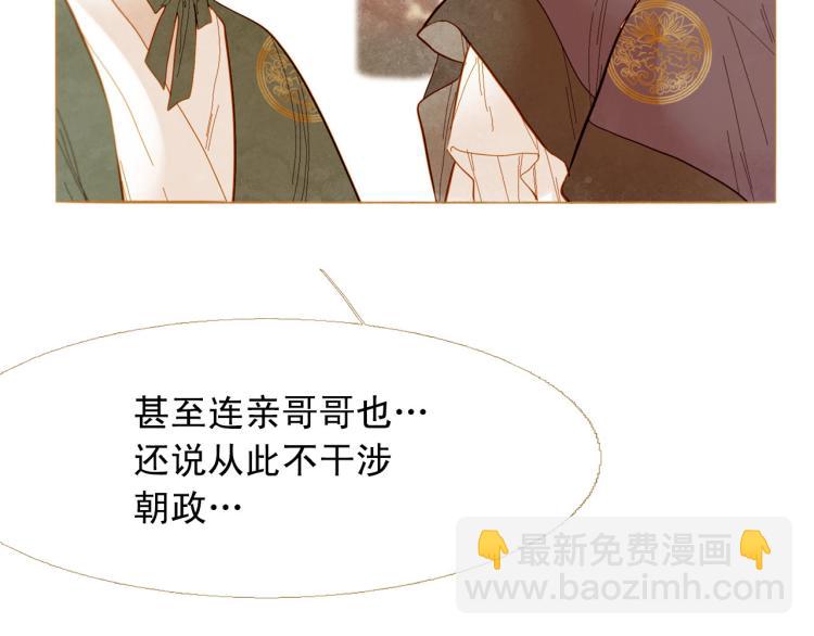 第99话 心狠手辣87