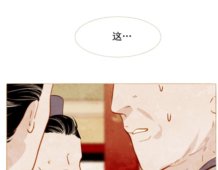第99话 心狠手辣88