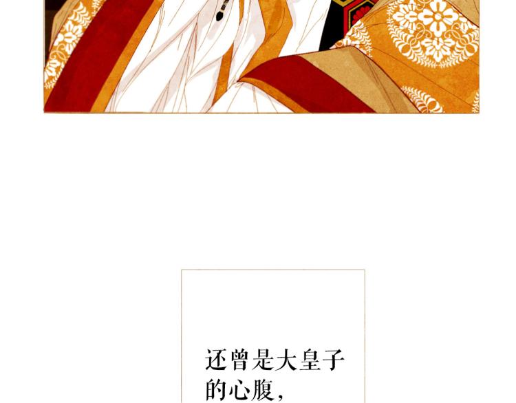 第99话 心狠手辣9