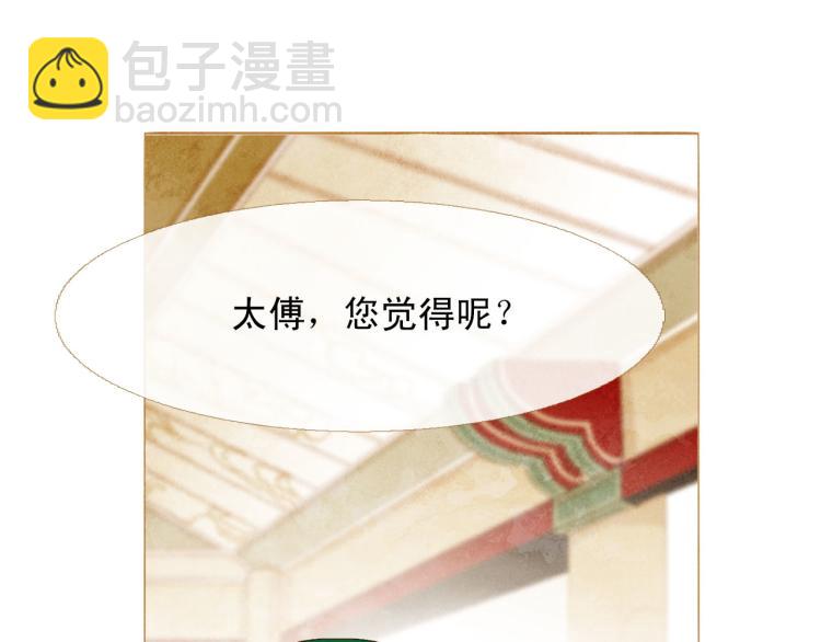 第99话 心狠手辣90
