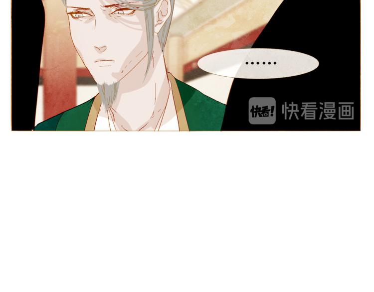 第99话 心狠手辣93