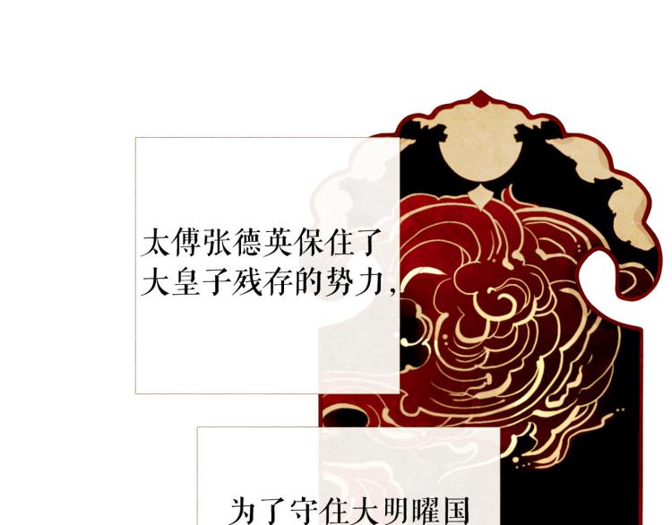 第99话 心狠手辣96