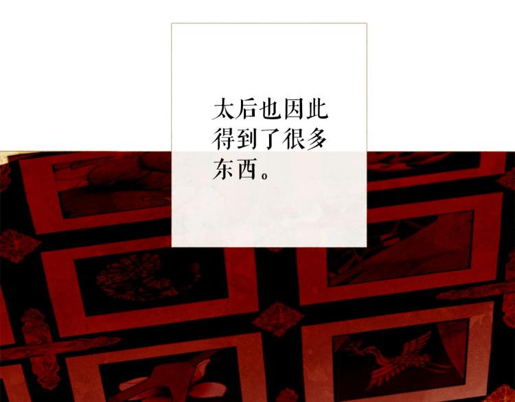第99话 心狠手辣99