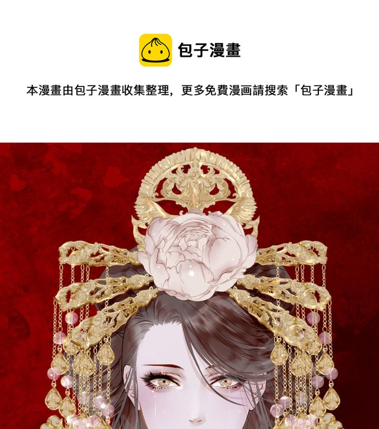 第100话 报仇雪恨0