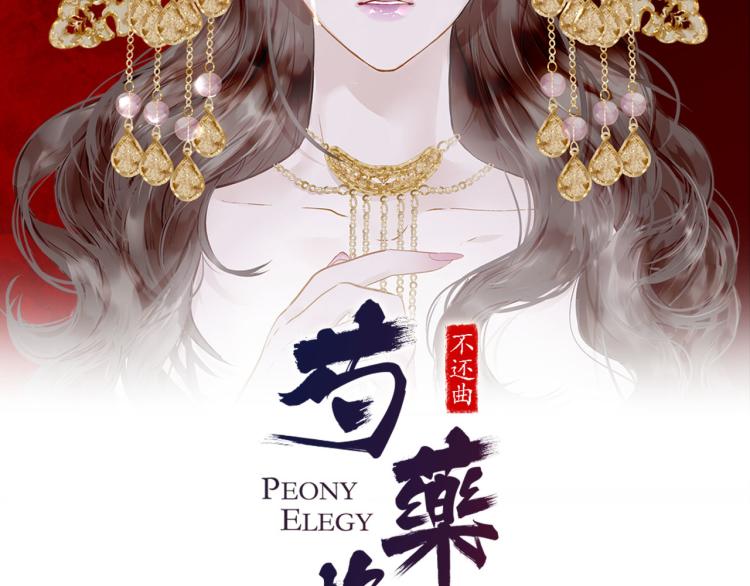 第100话 报仇雪恨1