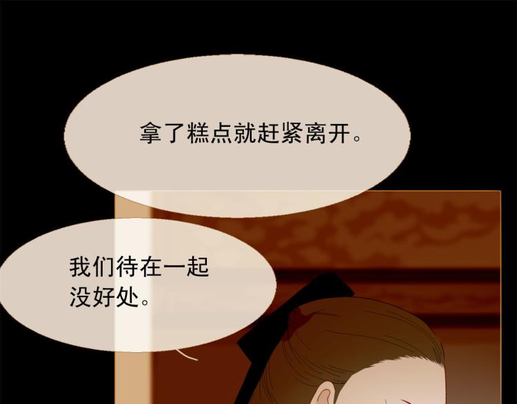 第100话 报仇雪恨107