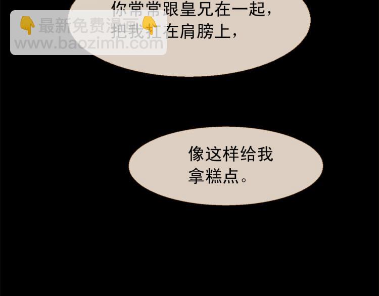 第100话 报仇雪恨112