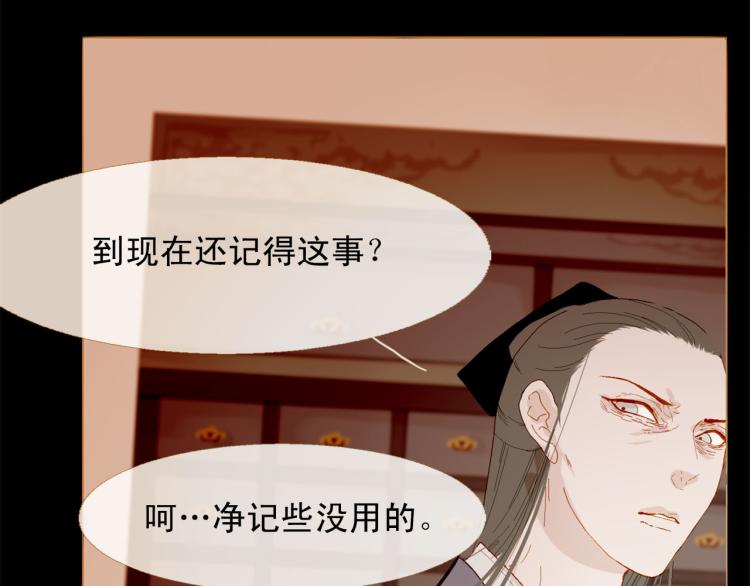 第100话 报仇雪恨113