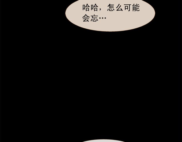 第100话 报仇雪恨115