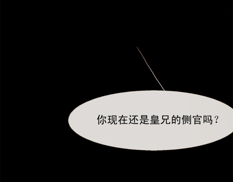 第100话 报仇雪恨117