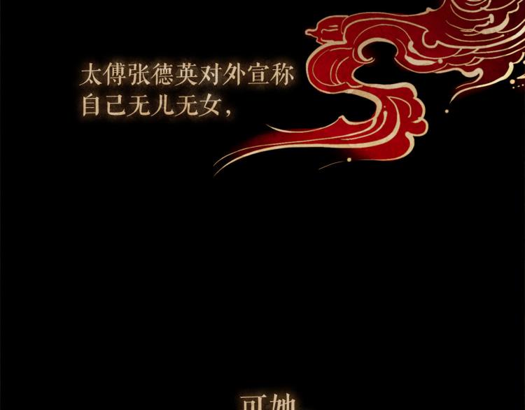 第100话 报仇雪恨12