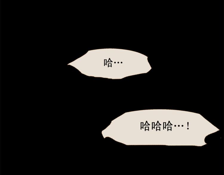 第100话 报仇雪恨121