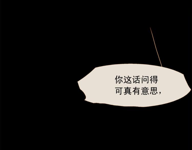 第100话 报仇雪恨125