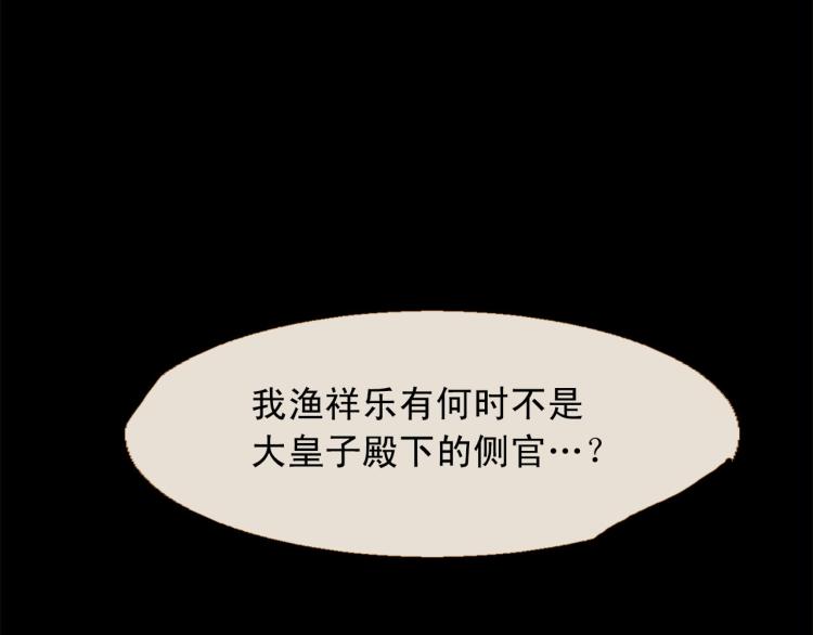 第100话 报仇雪恨126