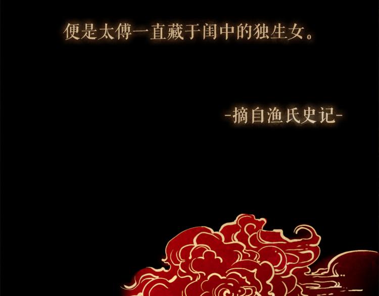 第100话 报仇雪恨14