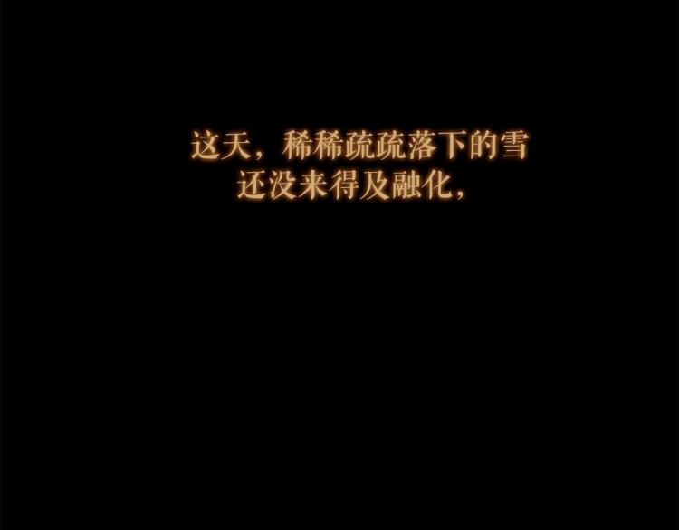 第100话 报仇雪恨141