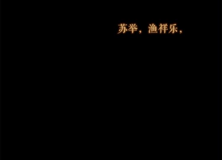 第100话 报仇雪恨142