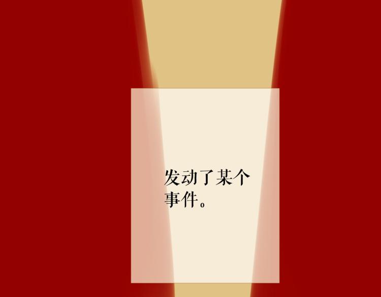 第100话 报仇雪恨147
