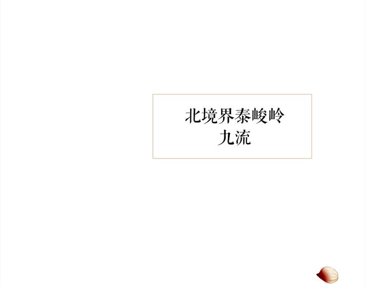 第100话 报仇雪恨153
