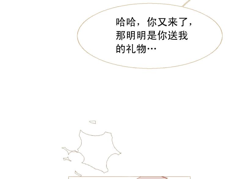 第100话 报仇雪恨157