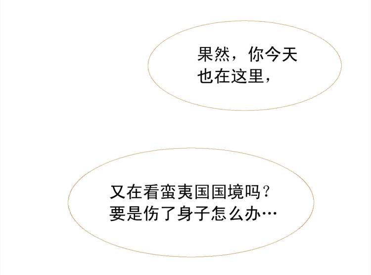 第100话 报仇雪恨158