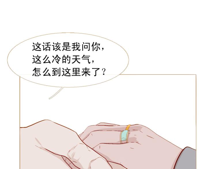 第100话 报仇雪恨159