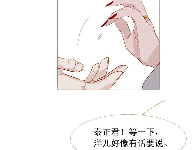 第100话 报仇雪恨162