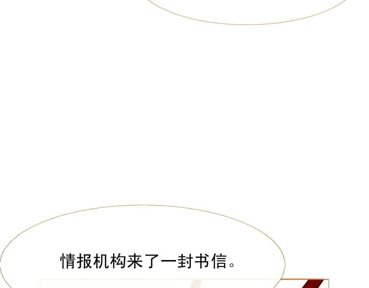 第100话 报仇雪恨163