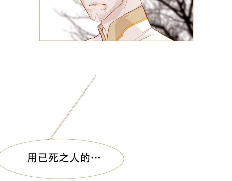第100话 报仇雪恨167