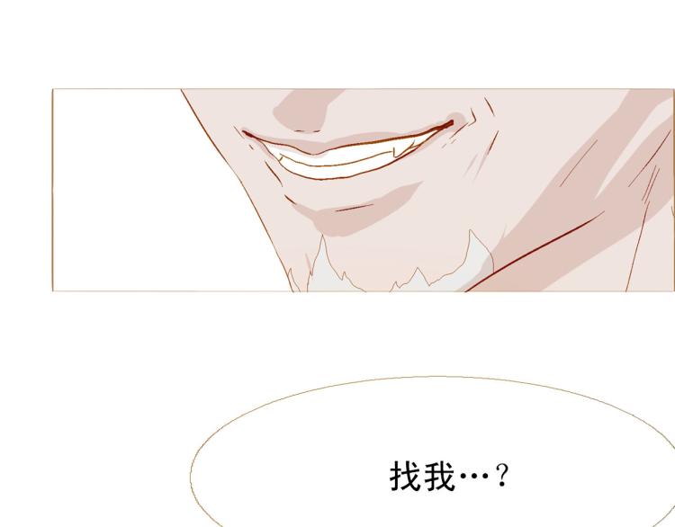 第100话 报仇雪恨169