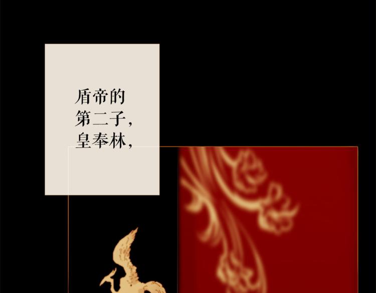 第100话 报仇雪恨17